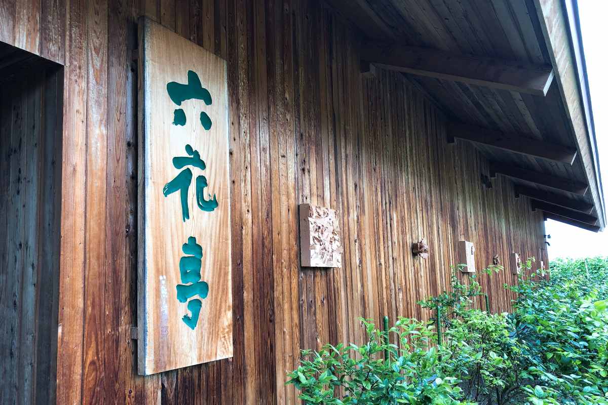 北海道伴手禮｜推薦「六花亭」必買10大商品：奶油葡萄夾心餅、草莓夾心巧克力、卡布奇諾霜餅